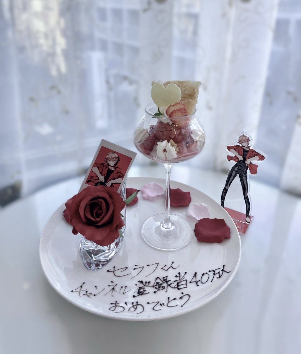 d09f4c's tweet photo. .　 + 　　　   ˚    ✩   .

 ✩   　  　   + 　　　　　   　  ˚
 　 　　　  · 　　  　　✩ 　 *.
    +　　　　　   　  ˚  　  ·
　 *　　✩      チャンネル登録者数40万人
　　　　　　   おめでとうございます⟡.·

 #ダズルック https://t.co/rYgHyWedsX