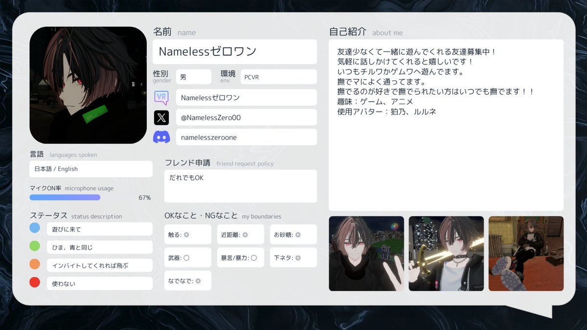 Namelessゼロワン tweet media