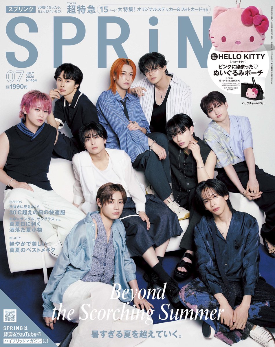 超特急 OFFICIAL tweet media