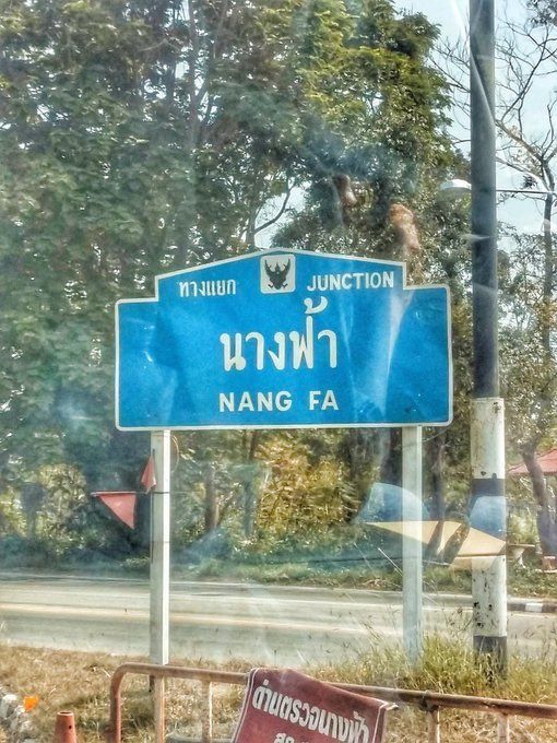 เอมเจ่ด🌥🩵 ft. แม่น้องนิรันดร์ดุ๋งๆ 永乐🧒🏻📿✨️ tweet media