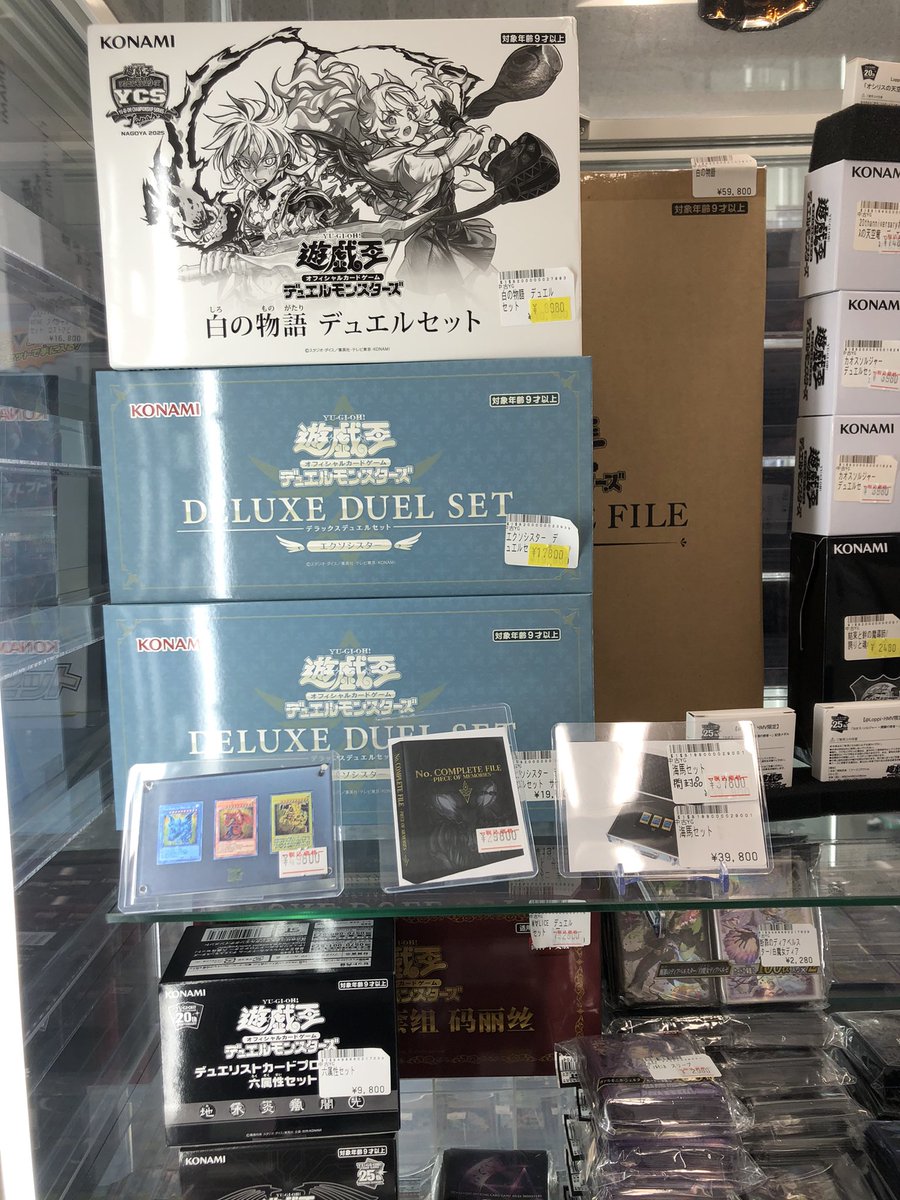 💜🖤💜 #遊戯王 サプライ💜🖤💜 デュエルセット展開中です👾↝ 訳あり