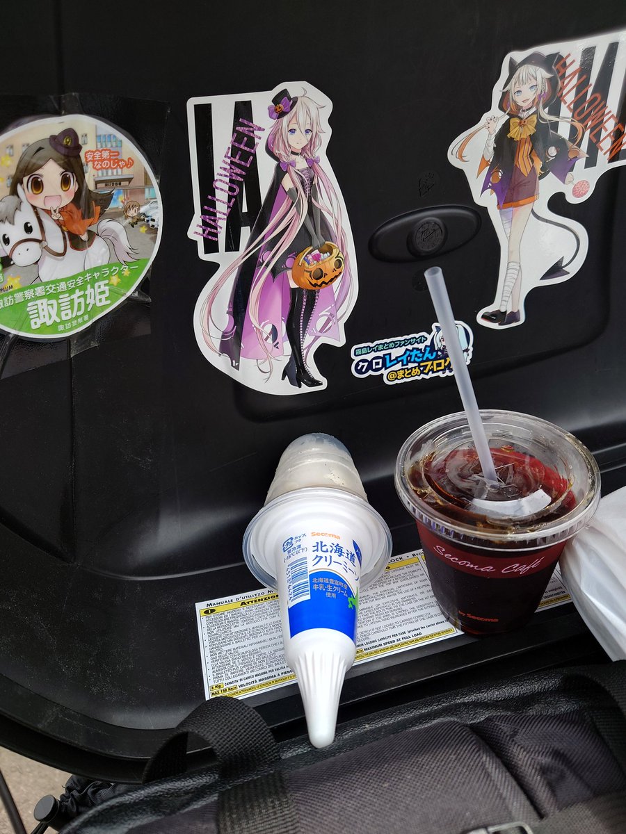 660isa's tweet photo. アイスコーヒーとライダーの主食とホットシェフで昼を。
そして山ワサビのw https://t.co/aj2EZ22TZn
