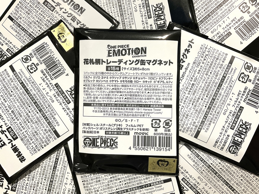 🔥おすすめ商品🔥 ONE PIECE EMOTION 花札柄トレーディング缶