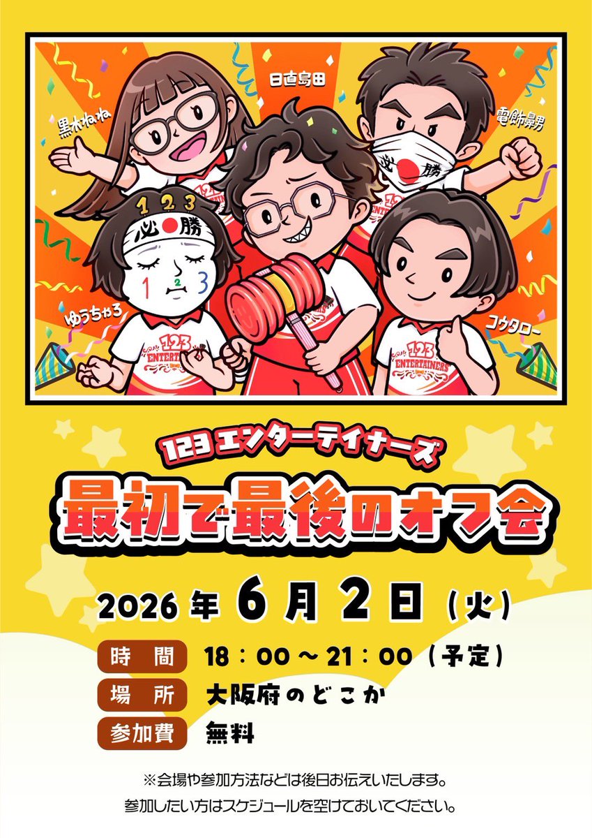 courage05x2's tweet photo. チームサポーターの人が作ってくれたんだけど可愛くて良き https://t.co/slyvJmMrPE