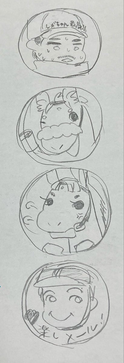 例の登場人物紹介

#ゆるしらけいば 
