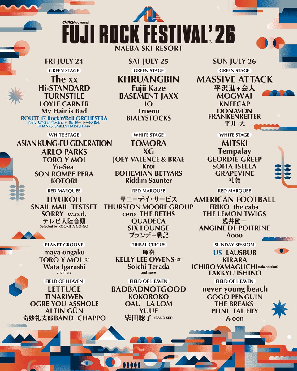 フジロック ステージ発表🏕️／ 7/26(日) FUJI ROCK FESTIVAL'26 at