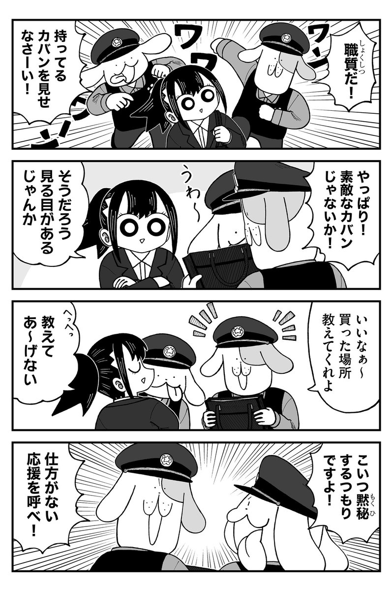 きゃた💋「きゃたぴランド」連載中 tweet media