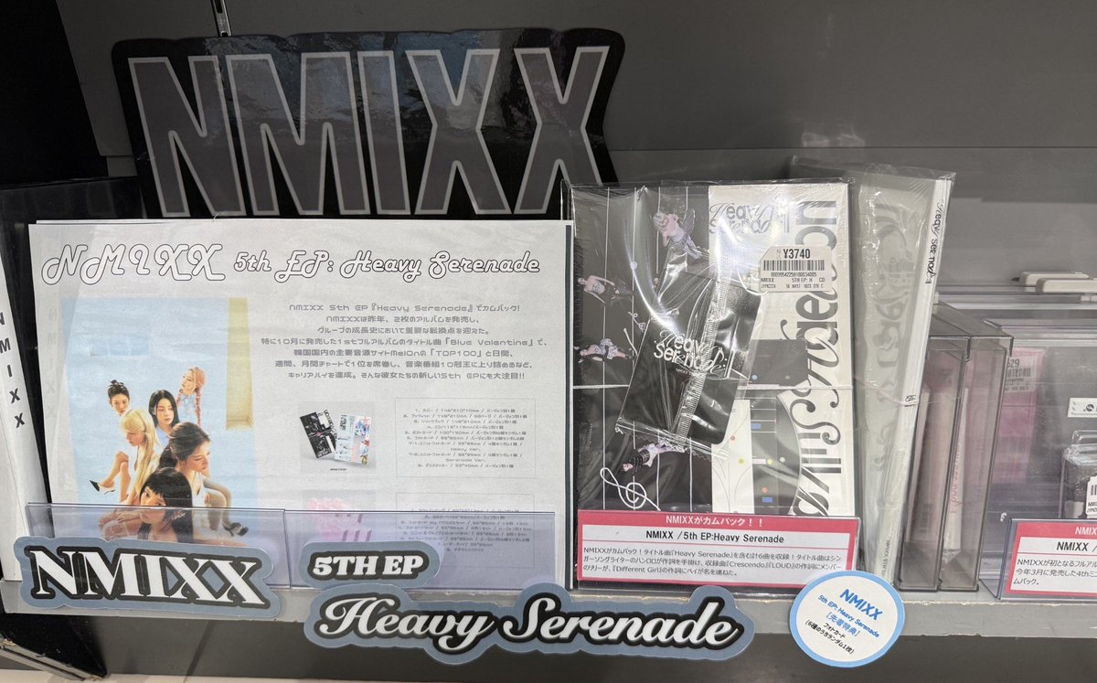 NMIXX】 『Heavy Serenade』入荷しました🫶❤️‍🔥 NMIXXが5th EPで