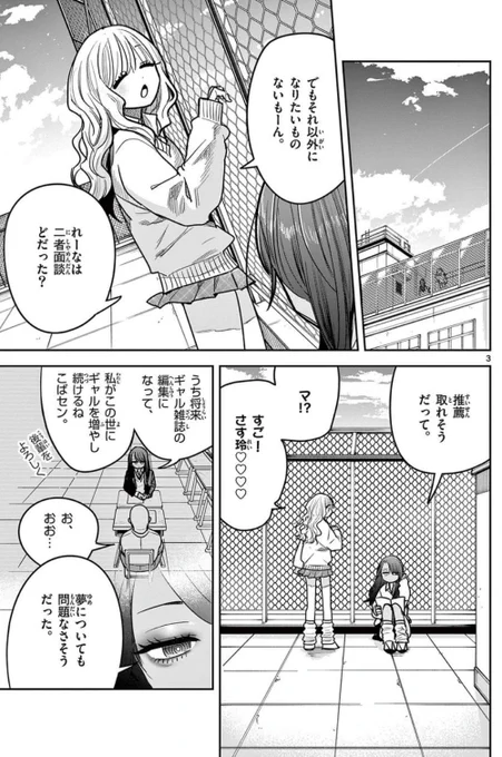 (2/4) 