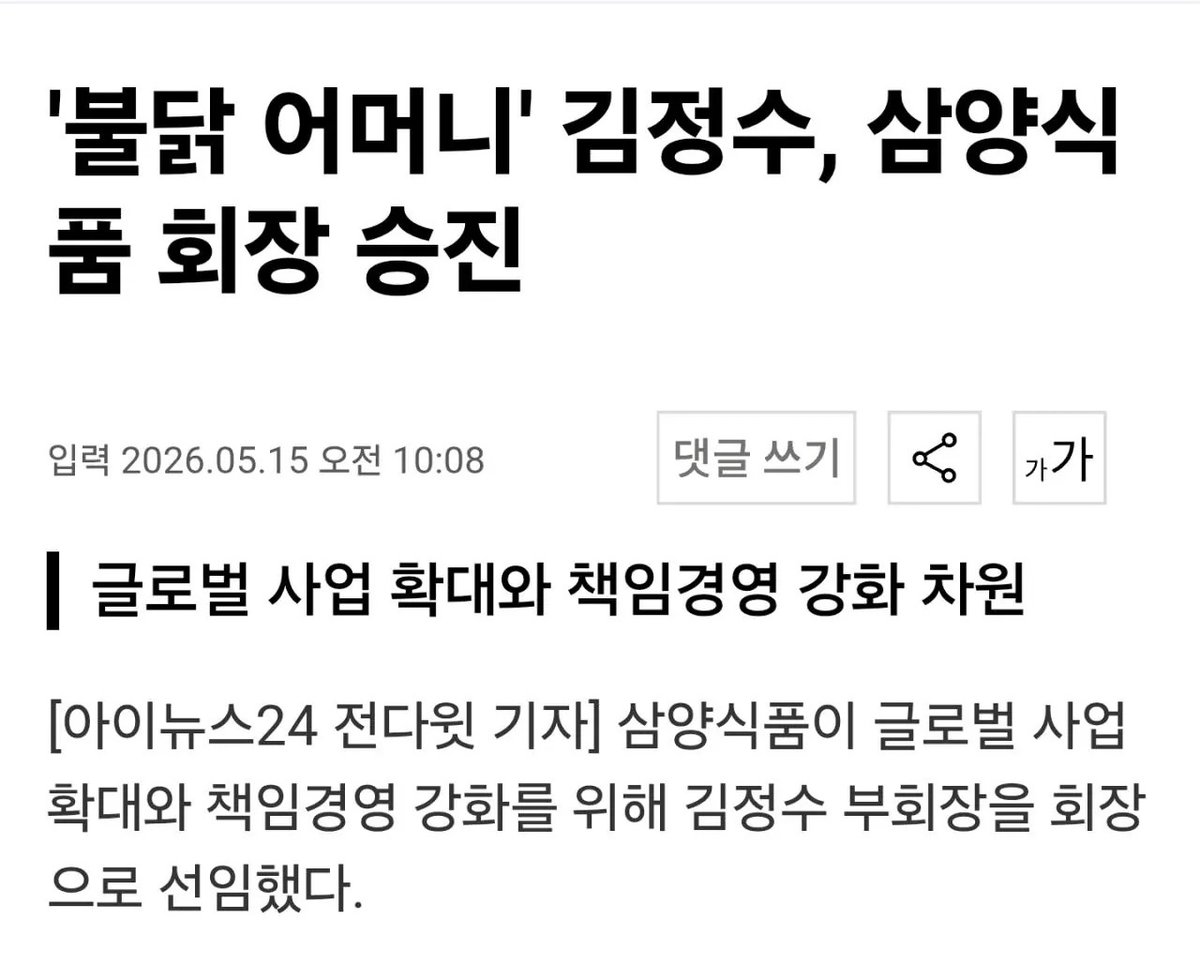햇달 tweet media