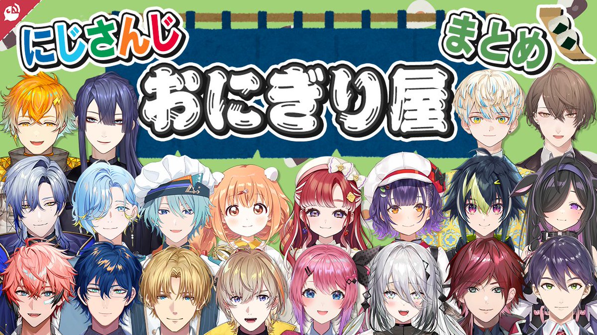 篠宮ゆの💍📘にじさんじ (@Yuno_Shino38) / Posts / X