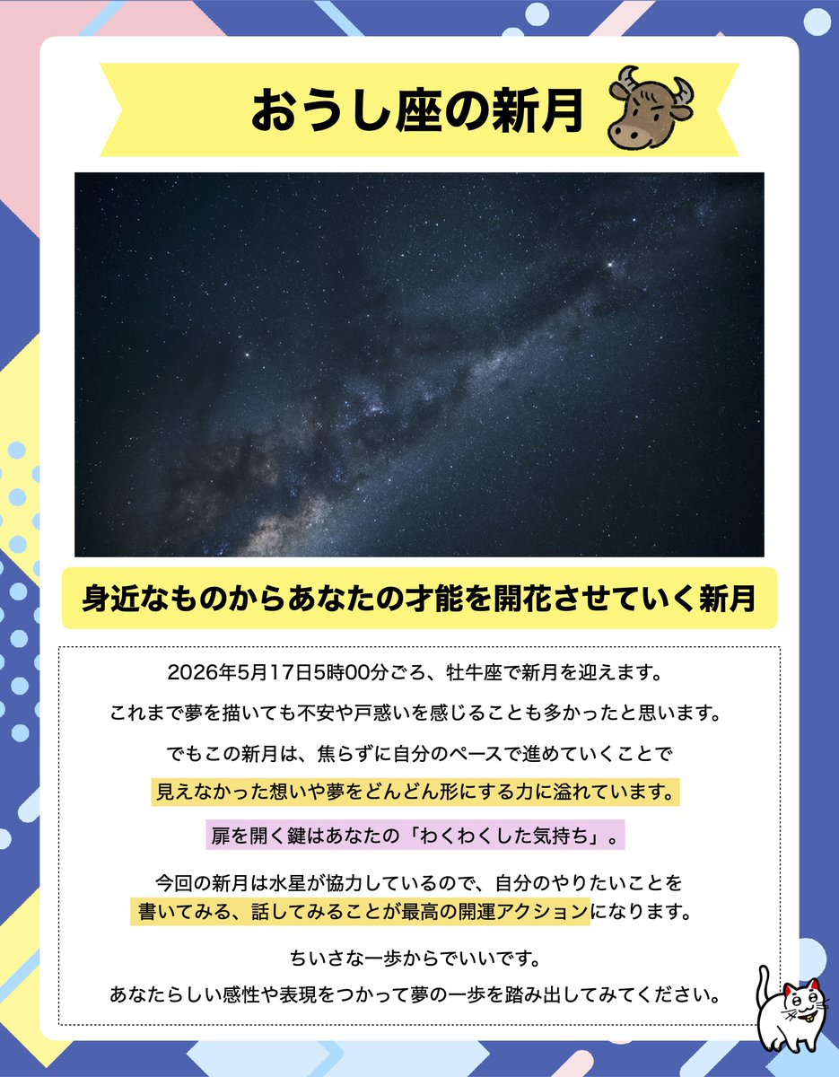 ねこ| しあわせを招く tweet media