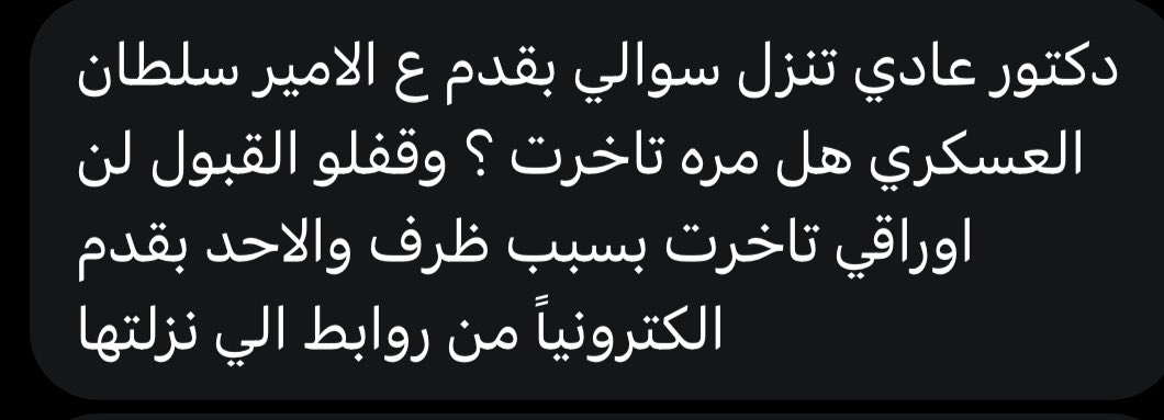 Sultan Neazy || سلطان نيازي tweet media