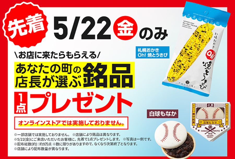 ユニクロ tweet media
