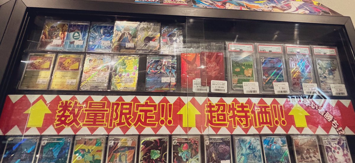 本日の数量限定超特価シングルです✨ 早い者勝ちです！！💪✨ 状態確認