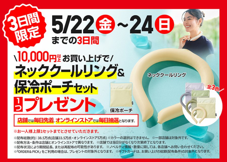 ユニクロ tweet media