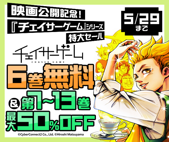 サイバーコネクトツー公式 tweet media