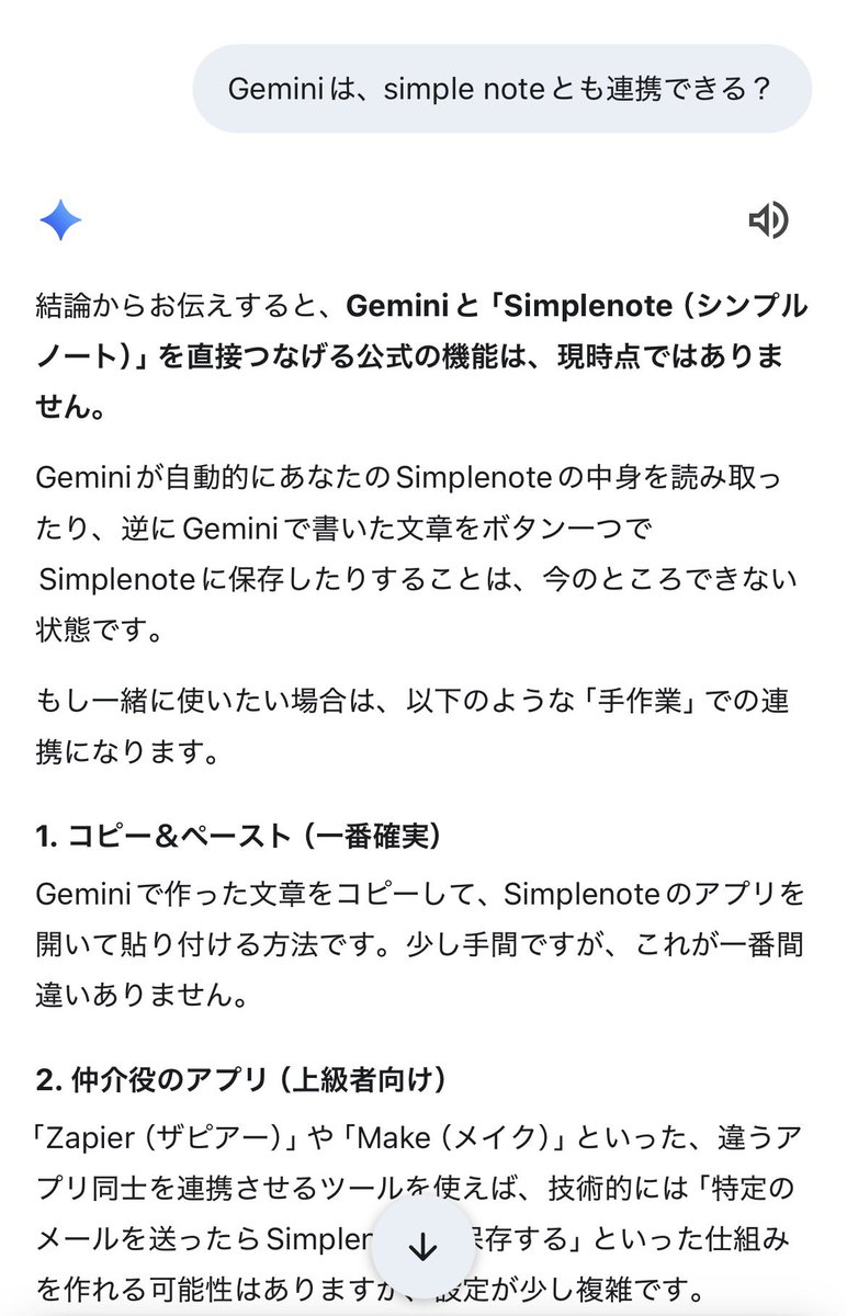 u-suke Ishii 石井裕介(個別音楽教室 楓musics) tweet media