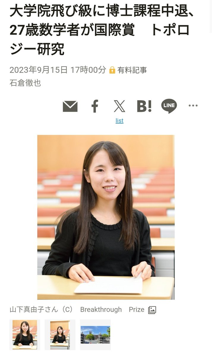 るいさま tweet media