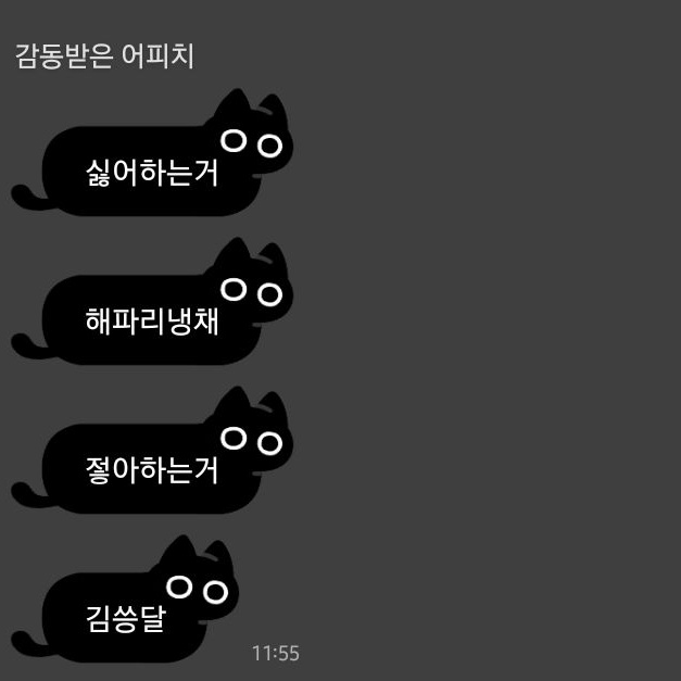 승달 tweet media