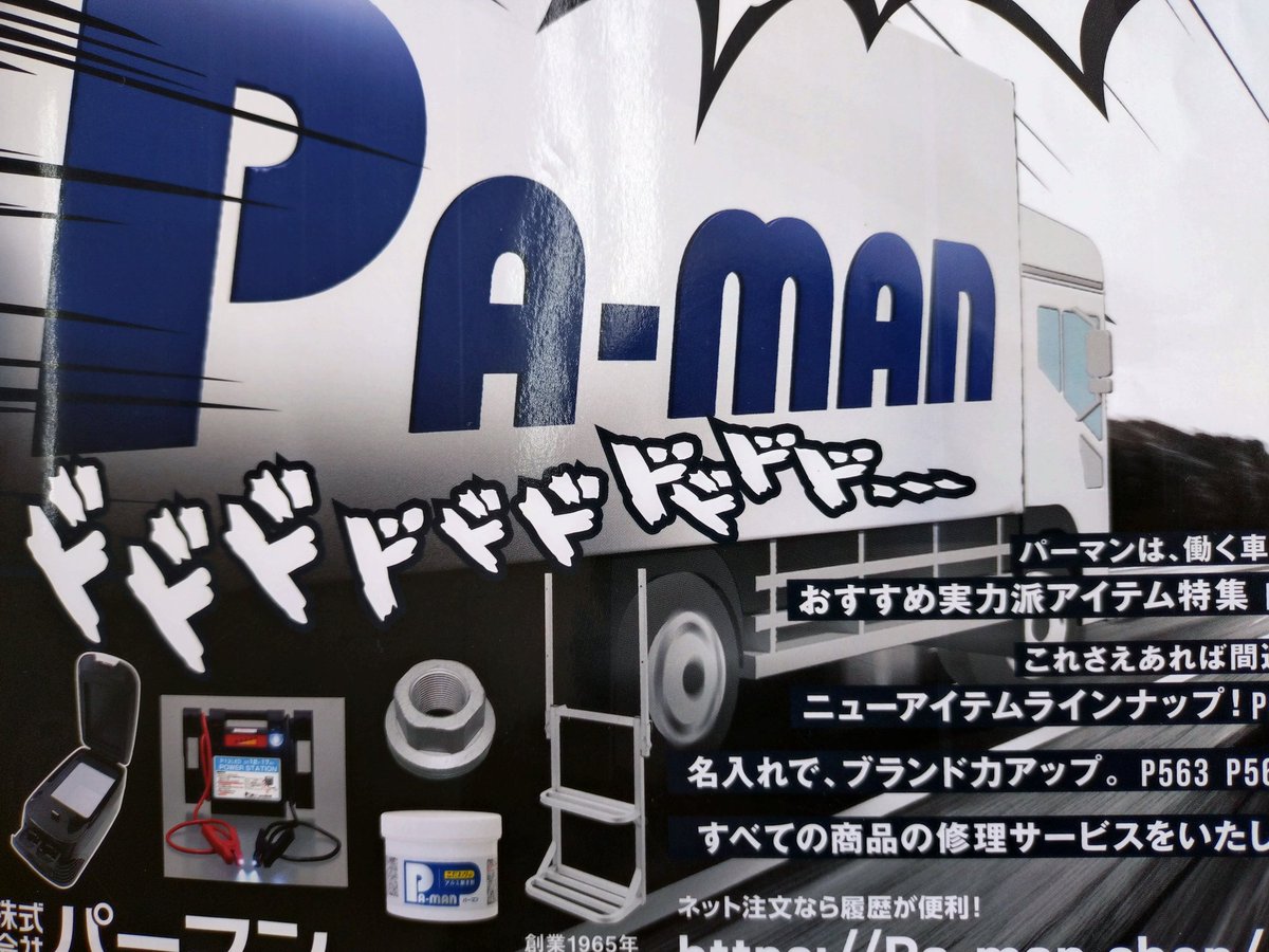 M-On中雄一郎 tweet media