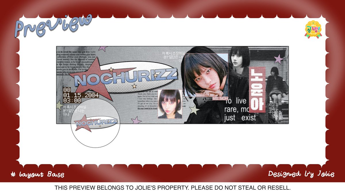 jo__olie's tweet photo. ᅠ 
.𖥔˚ᅠLayout Base
♡ Logo and header for @.NOCHURIZZ <𝟑 .ᐟ

more details ⌯⌲ https://t.co/FP4kRO6cCy https://t.co/L7Iui6T1Us