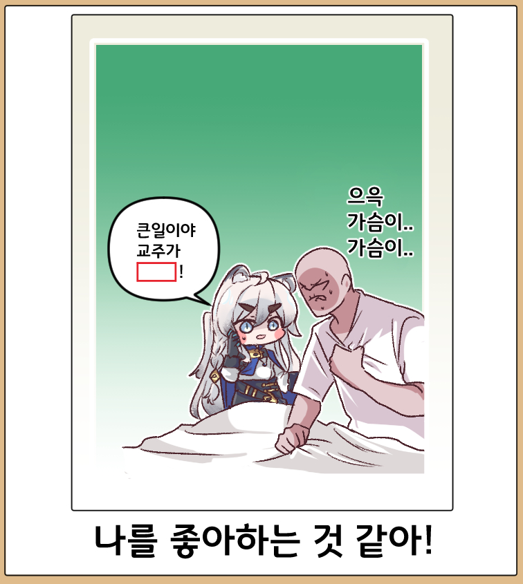 샤독 tweet media
