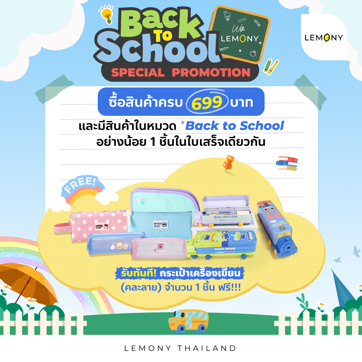 Lemony Thailand tweet media