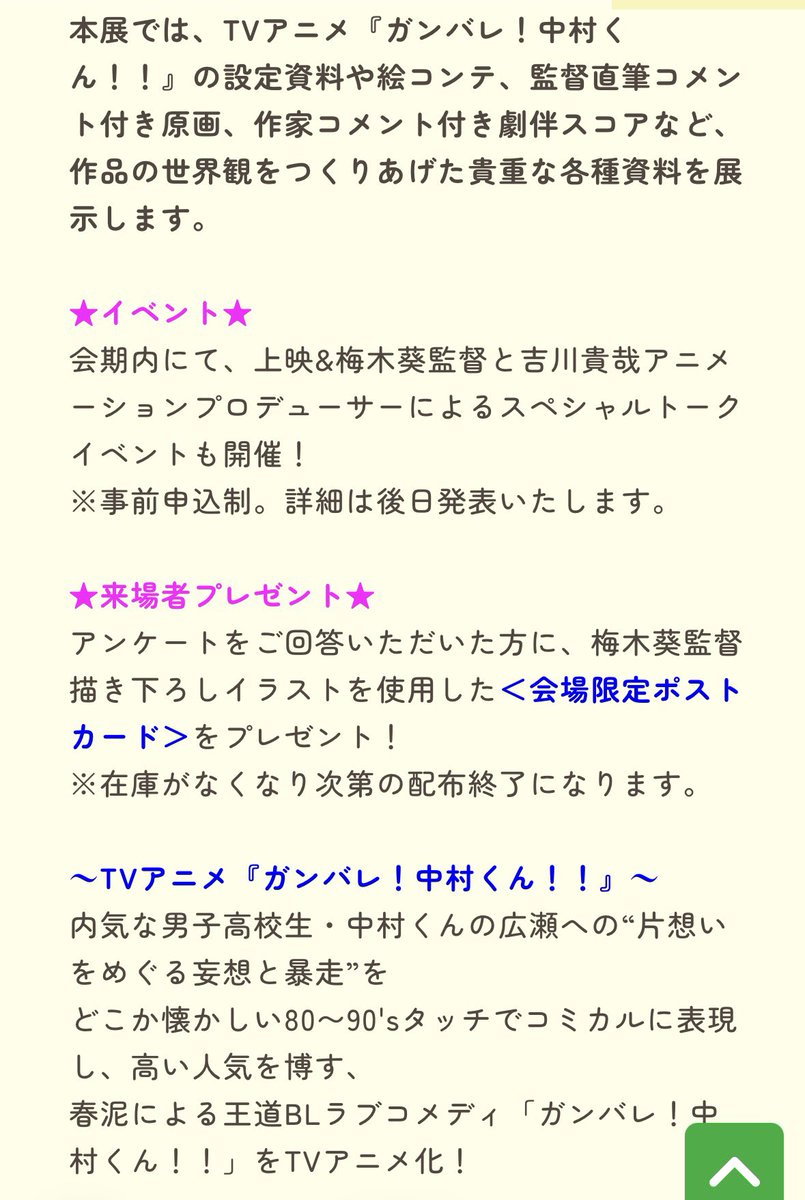 aeoniumLLC｜Yoshikawa tweet media
