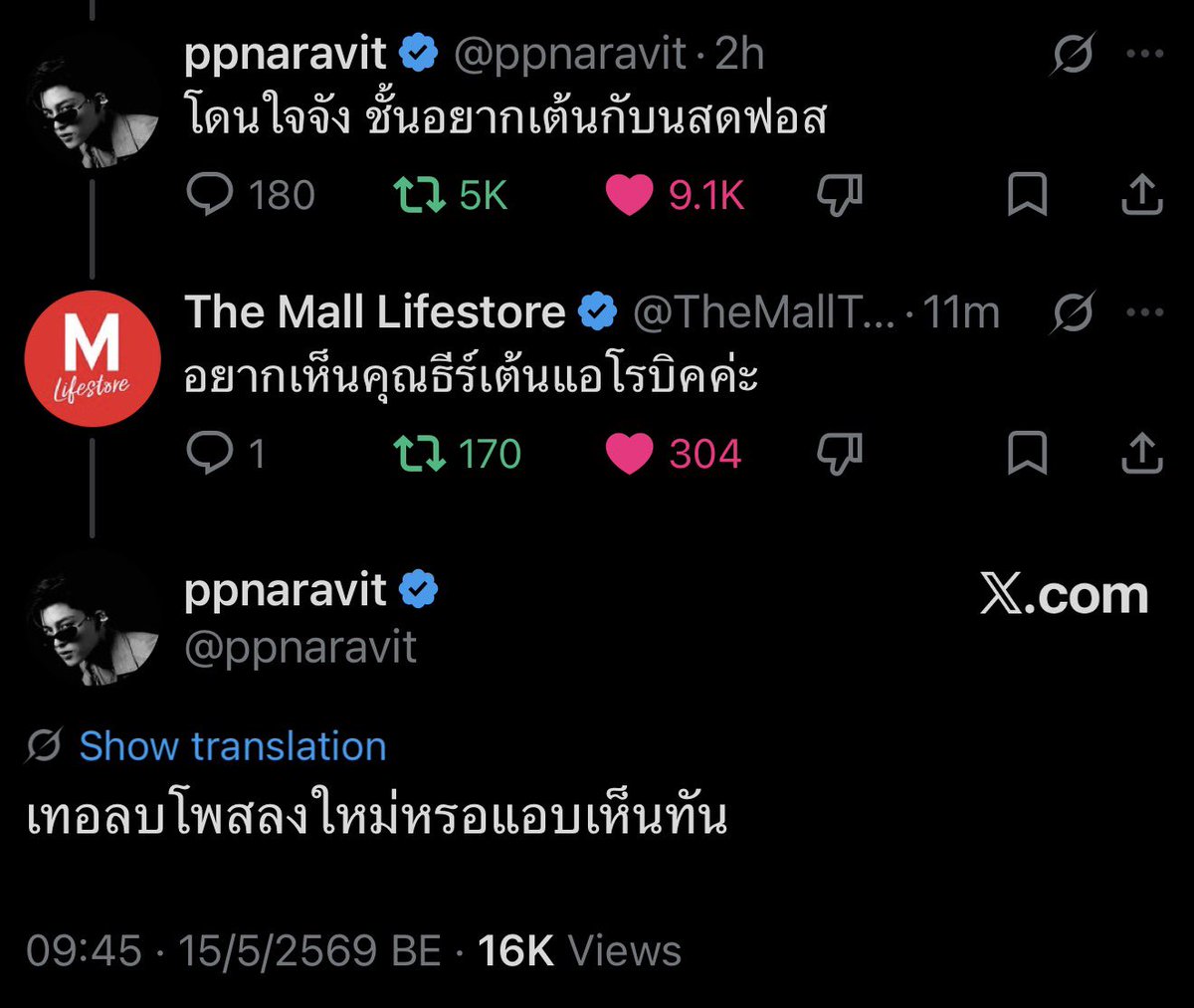 ppspace tweet media