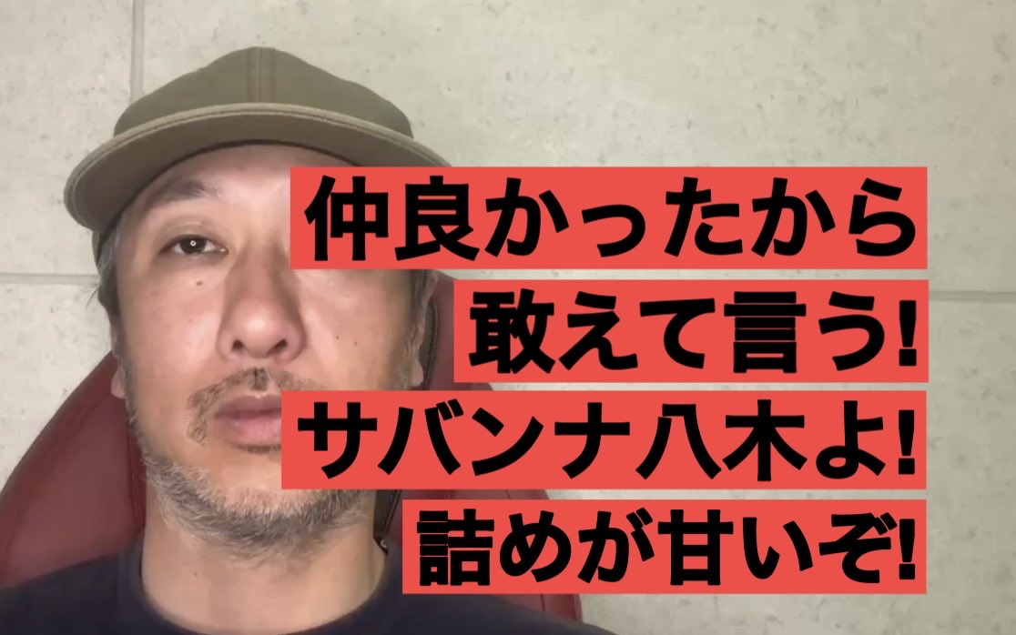 村越周司(ムラコス) tweet media