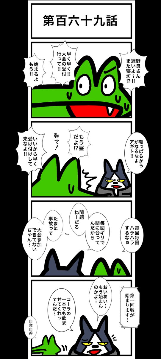 ワタル@単行本発売中！！ tweet media