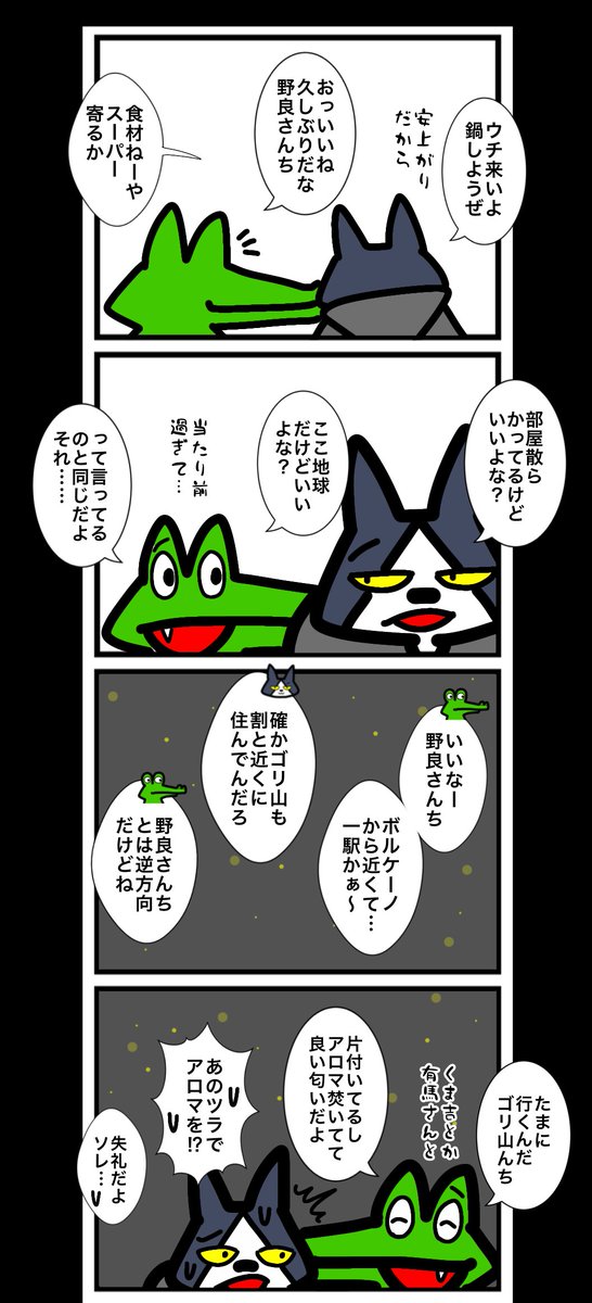 ワタル@単行本発売中！！ tweet media