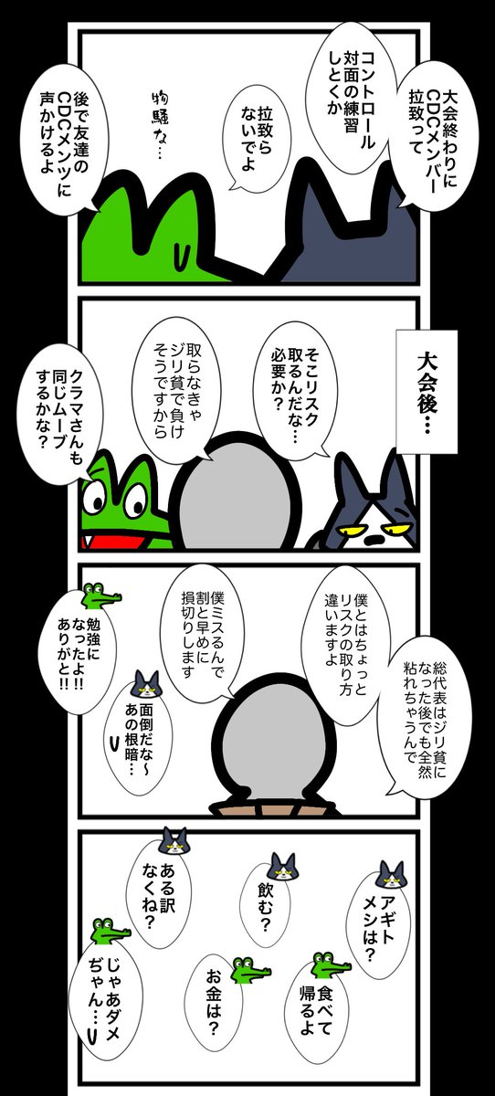 ワタル@単行本発売中！！ tweet media