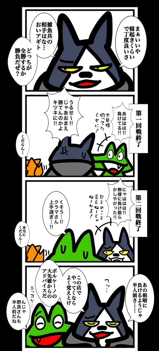 ワタル@単行本発売中！！ tweet media