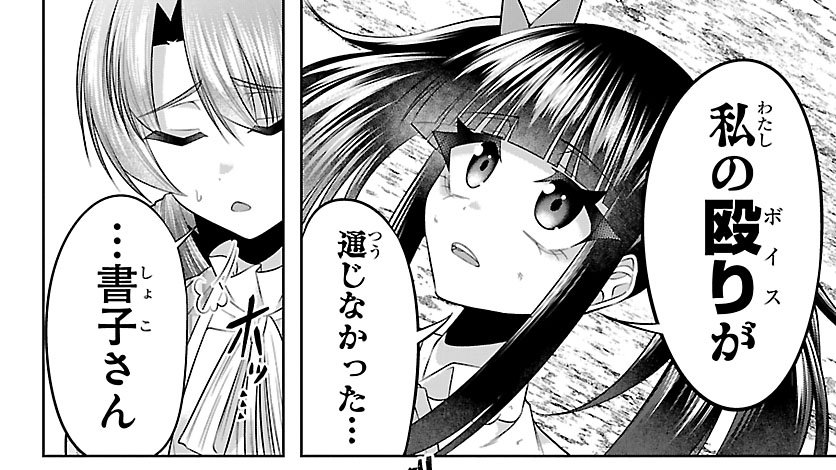 高橋海人(漫画家)@声優探偵×秋田書子連載中! tweet media