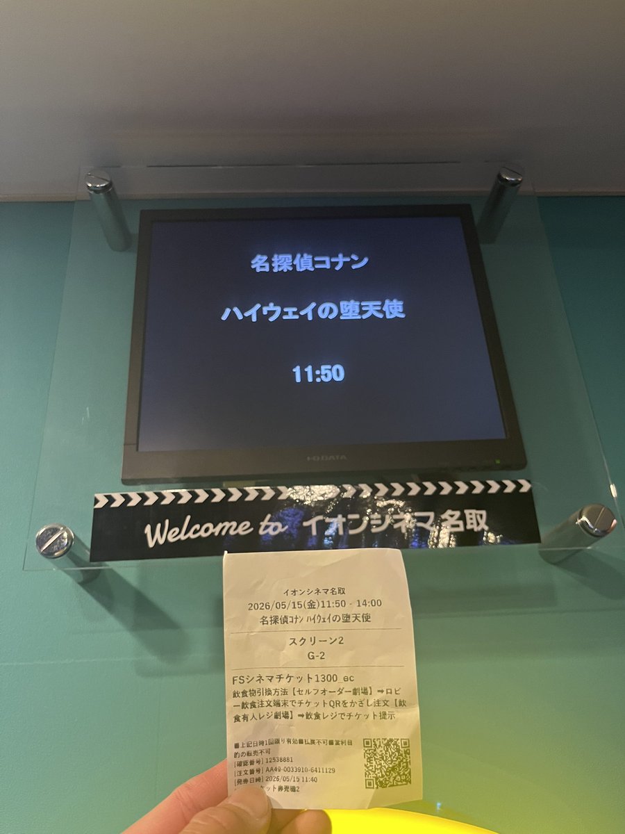 MASAKI🔥灼熱のタテアナ tweet media