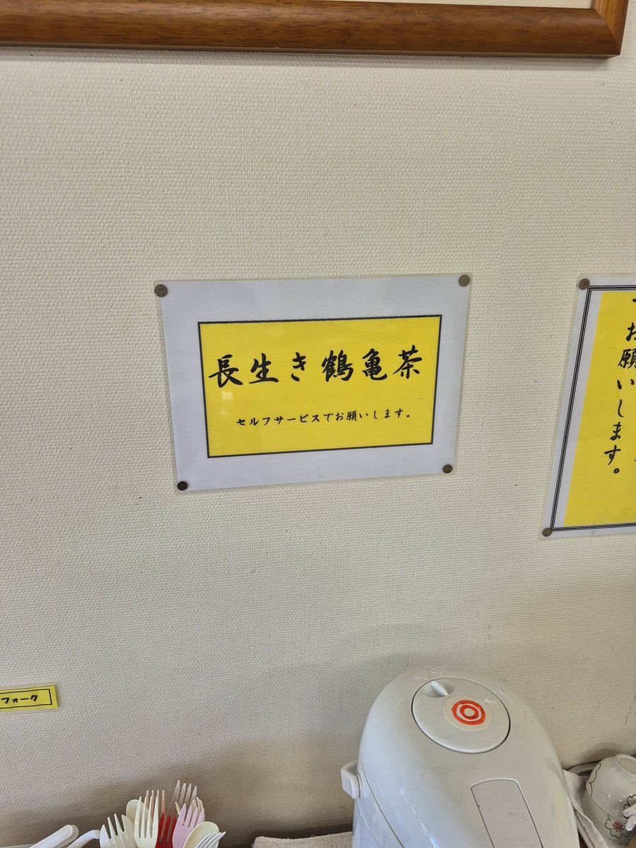 くりすとふあ・ころんぶす tweet media