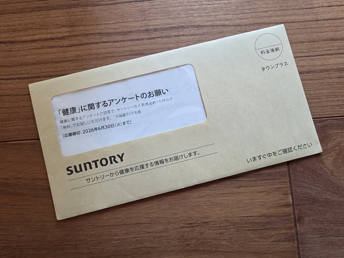 けんすう tweet media