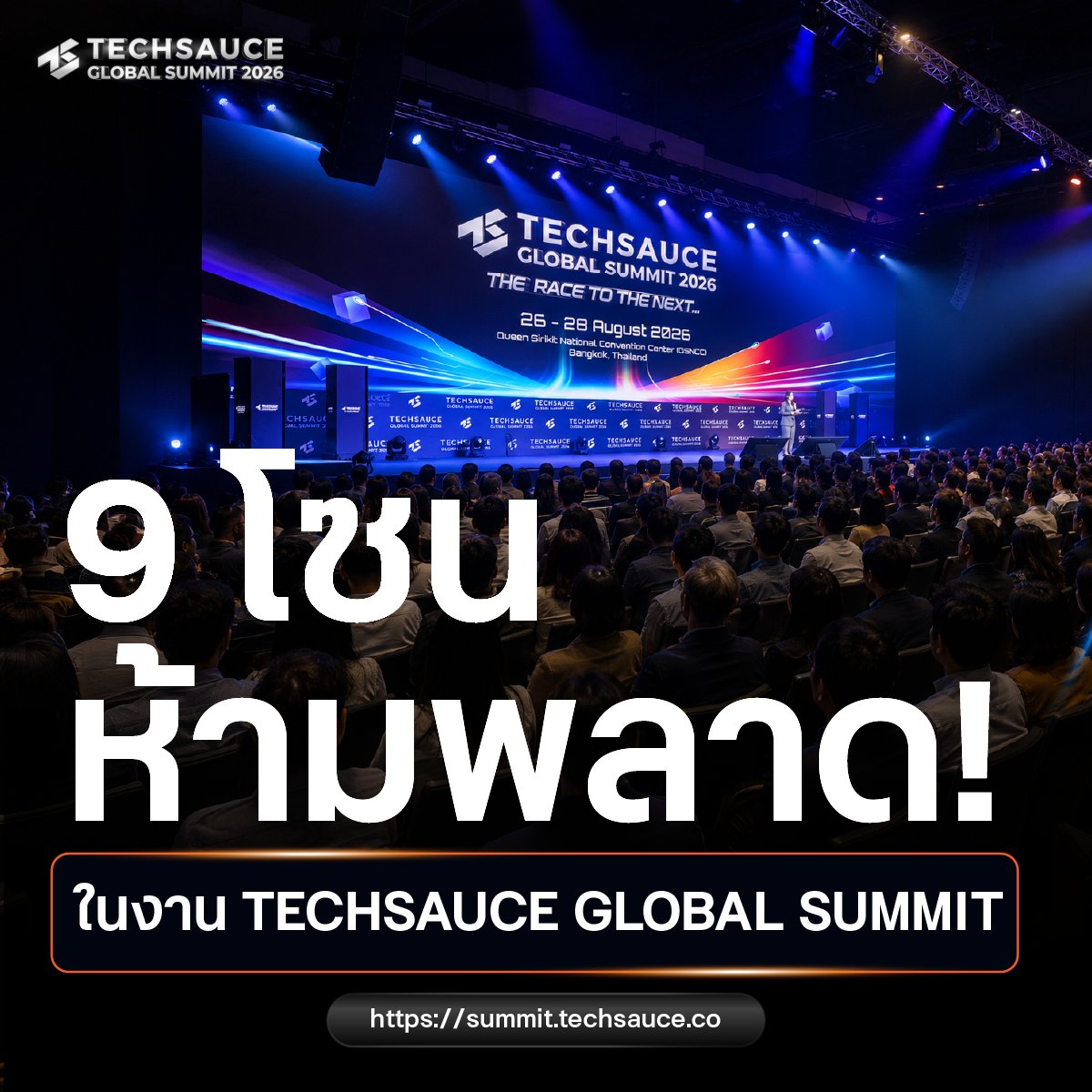 Techsauce Thailand tweet media