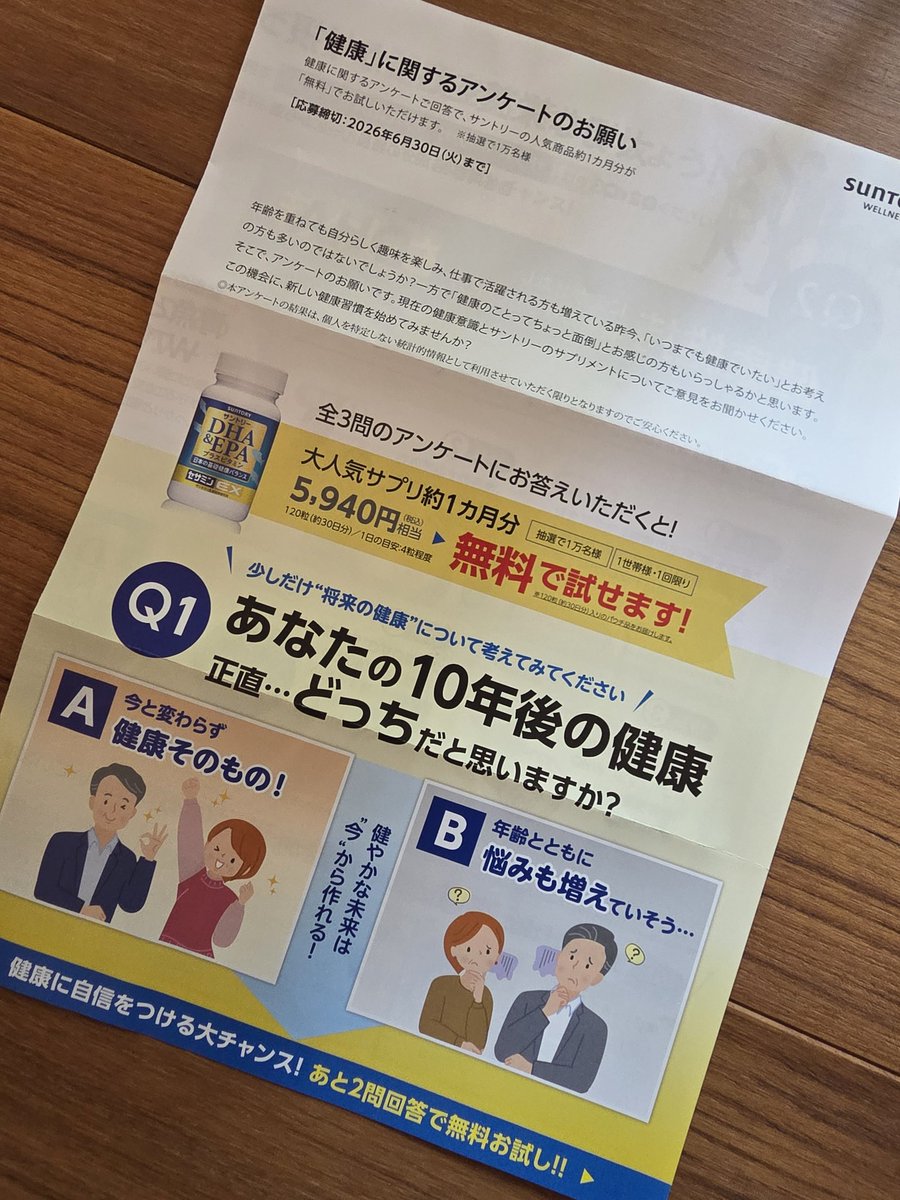 けんすう tweet media