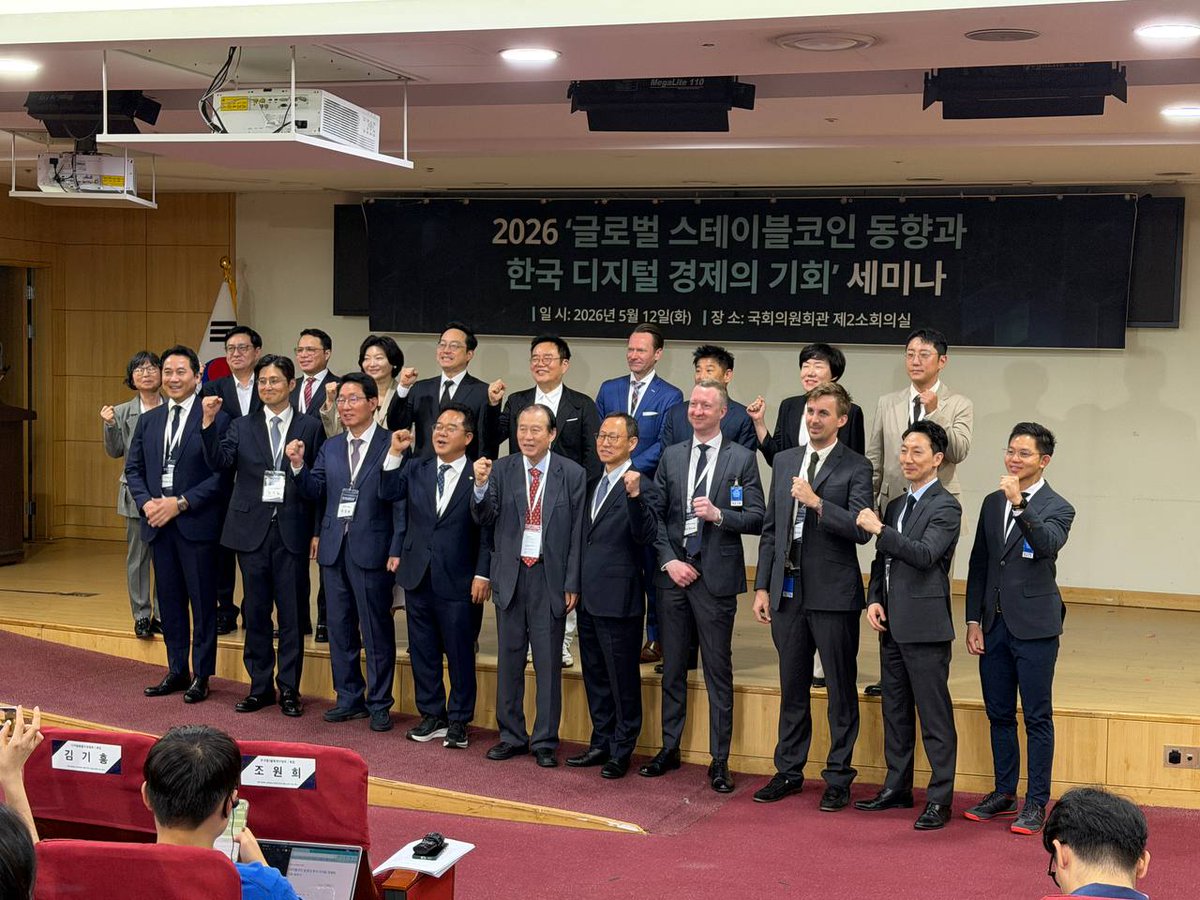 vchok's tweet photo. I had the privilege of speaking at the Global Stablecoin Seminar in Seoul this week alongside @tether and some of the sharpest minds in institutional digital assets.

The conversations around where stablecoins go as AI agents begin to transact at scale are moving faster than most people realize.