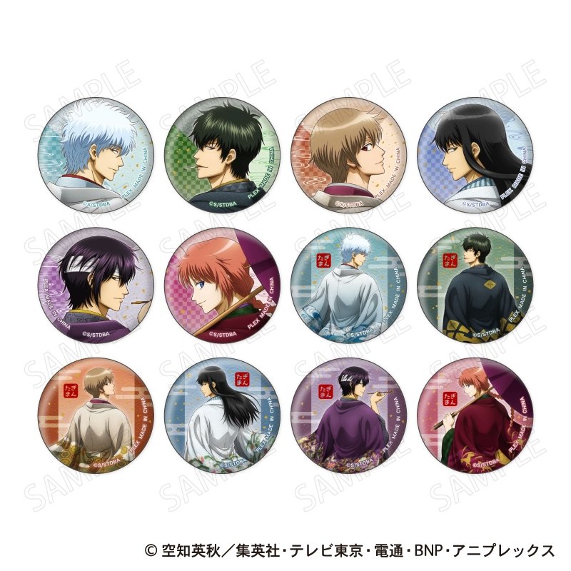 2026年8月発売予定 METALBOXにて予約開始！(28％OFF) 銀魂 ウォール