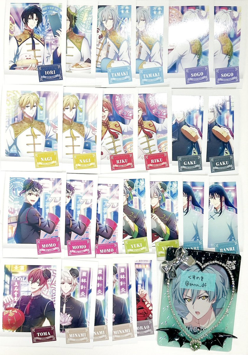 annn_df's tweet photo. 【交換】
アイナナ
ウエハース メタカ コースター
ポストカード ぱしゃこれ 箔押し

💚譲
一織 大和 三月 環 壮五 ナギ 陸 楽 天 龍之介 百 千 巳波 虎於

💚求
同異種 悠
※詳細はリプへ

3点〜郵送にて交換希望
検索からでもお気軽にどうぞ！ https://t.co/DM0LOoeKkH