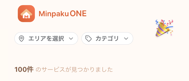 だいすけ_ゲストに寄り添う民泊代行 tweet media
