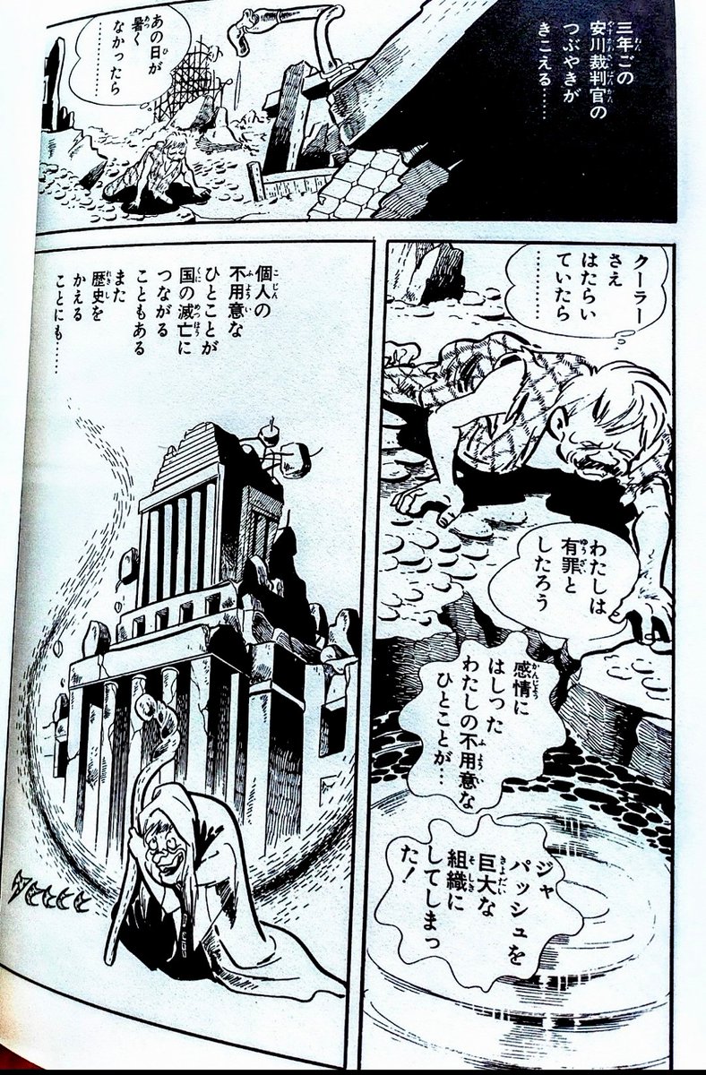 りもこん市長 tweet media