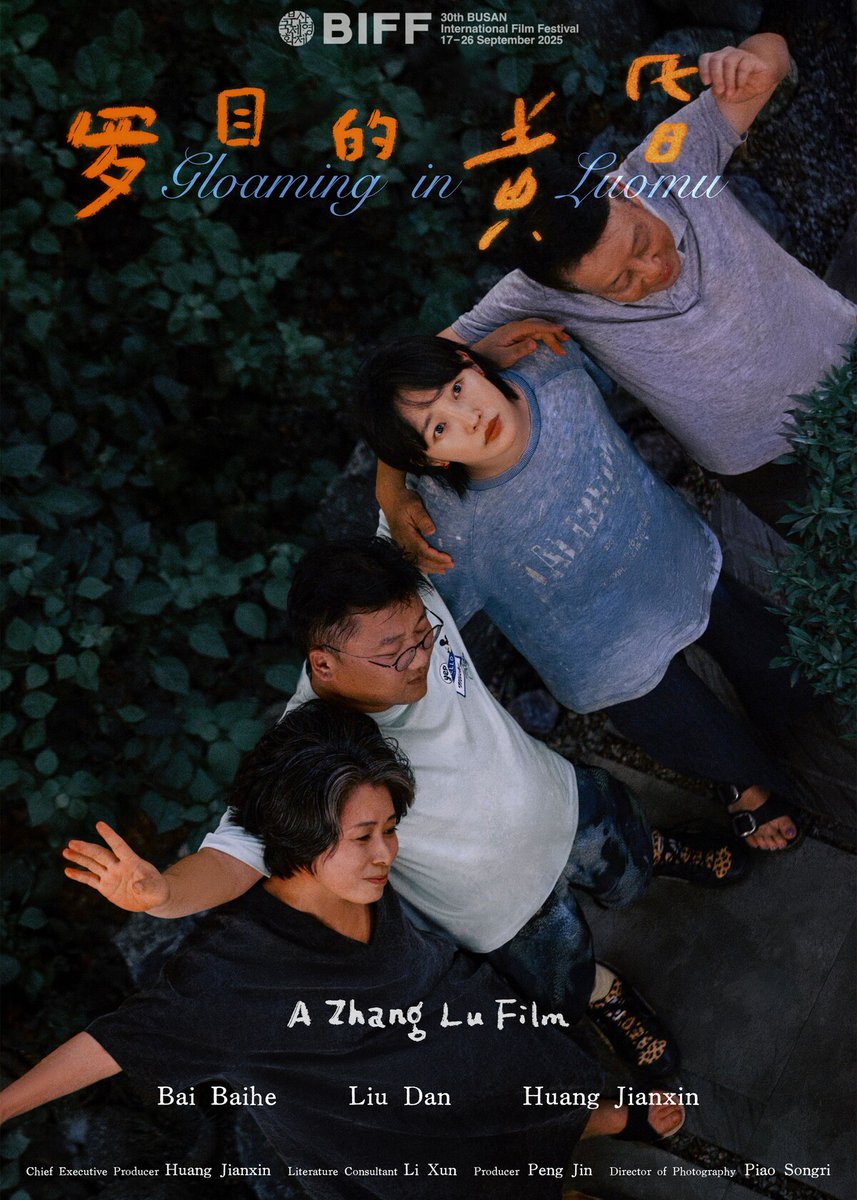 eiga_natalie's tweet photo. チャン・リュルが手がけた中国映画「春樹」「ルオムの黄昏」7月に同時公開決定

バイ・バイホーとワン・チュアンジュンが共演した姉妹作
https://t.co/tIr7wQozVh

#白百何 #王伝君 https://t.co/ZBGipOkKLa