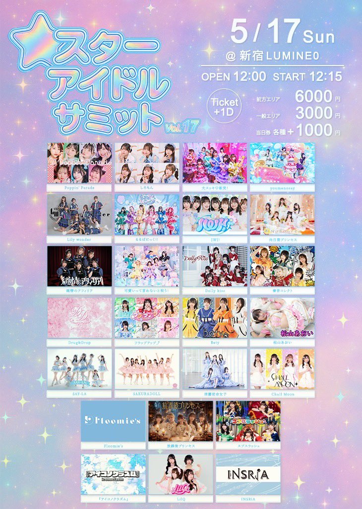 ［公式］しろもん tweet media