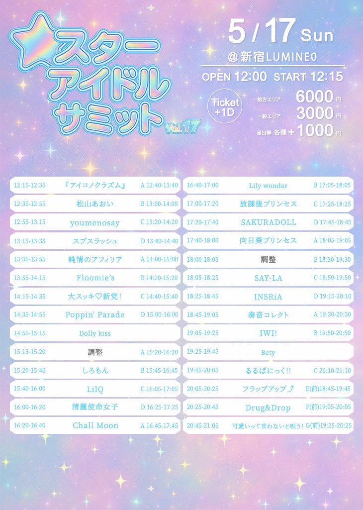 ［公式］しろもん tweet media