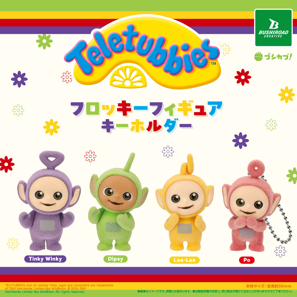 テレタビーズ【日本公式】 (@teletubbies_jp) / Posts / X